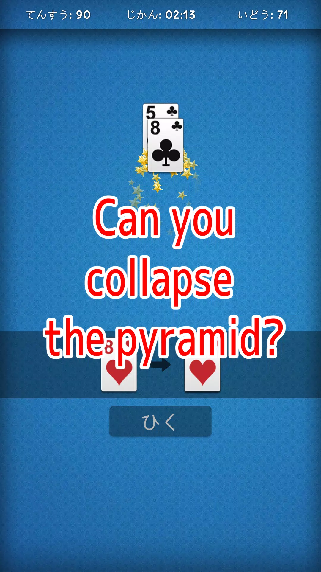 Pyramid Solitaire - Very Easy Скриншот 2