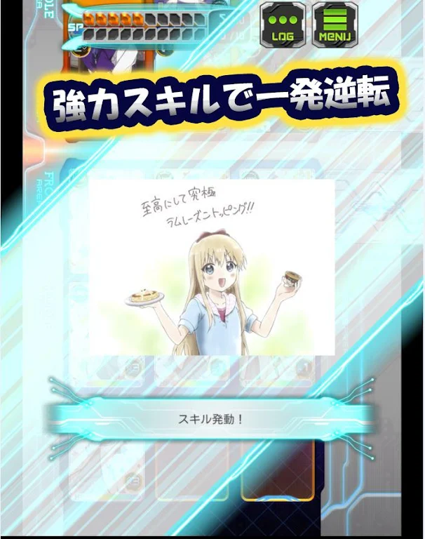 GeneX【アニメ×TCG】 Captura de tela 3