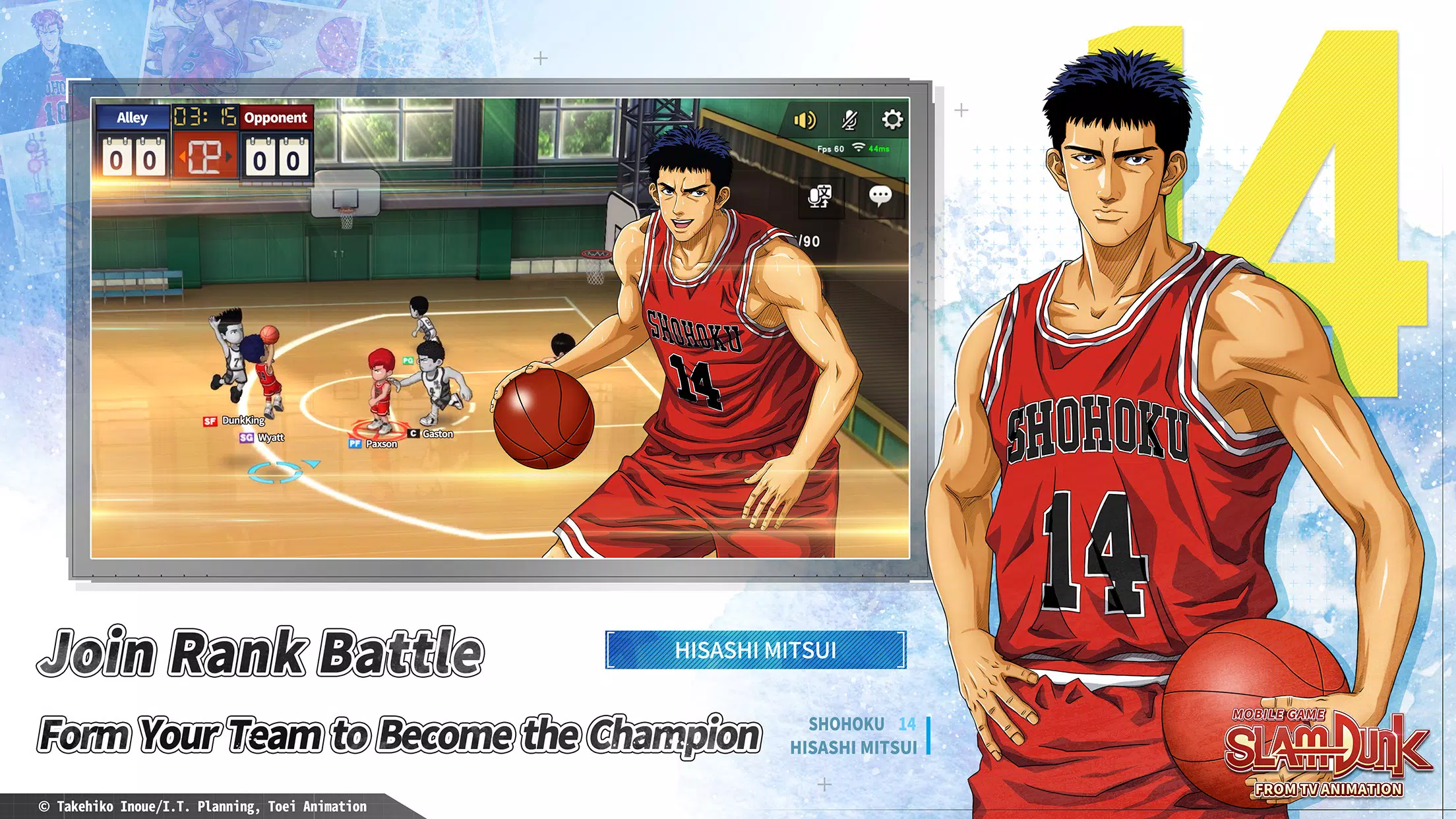 SLAM DUNK Captura de pantalla 1
