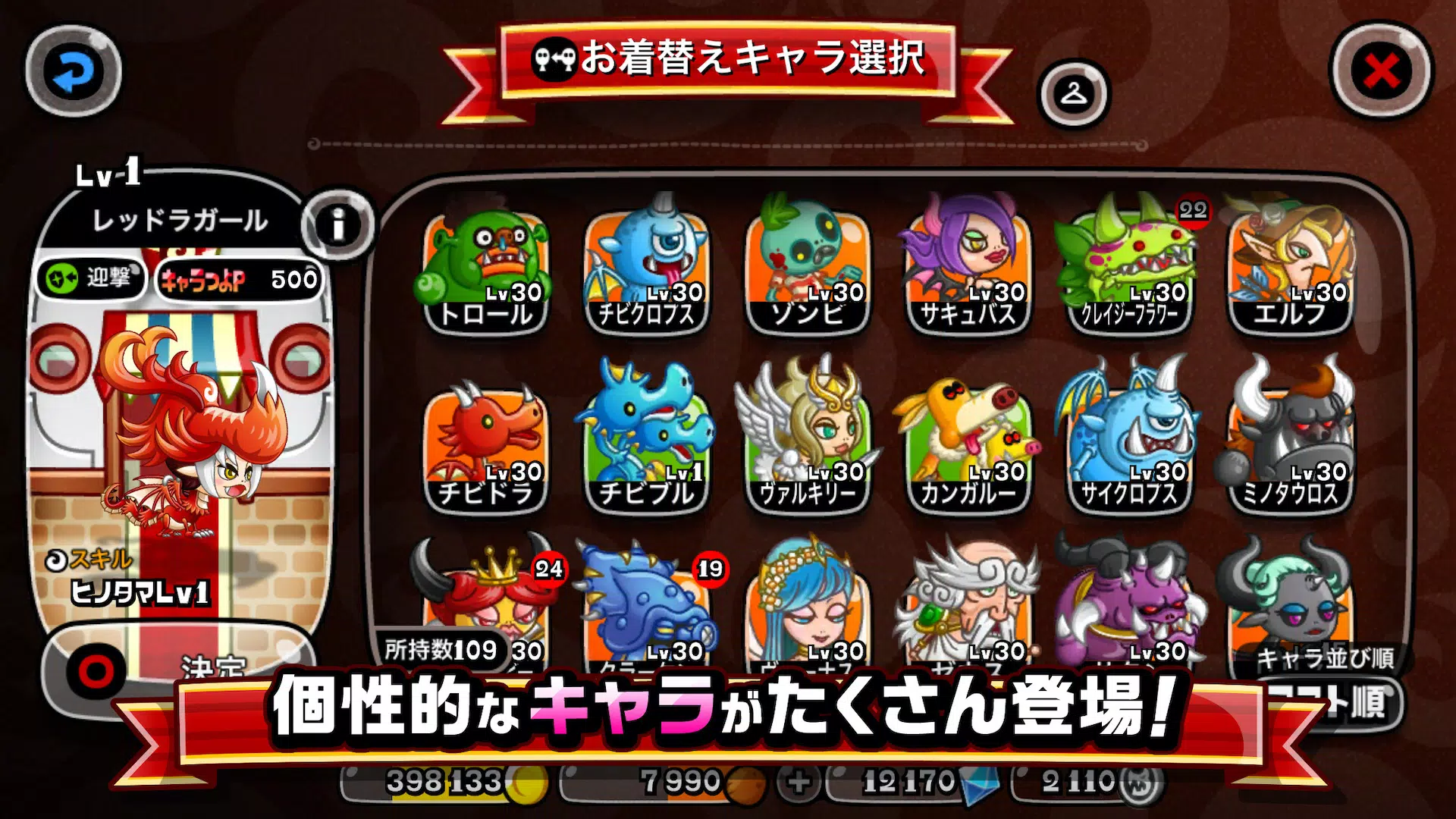 城とドラゴン Schermafbeelding 3