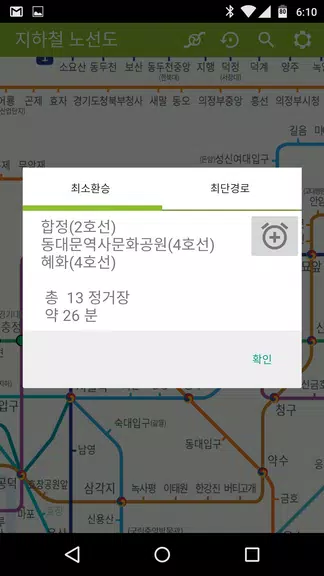 지하철 노선도 स्क्रीनशॉट 1