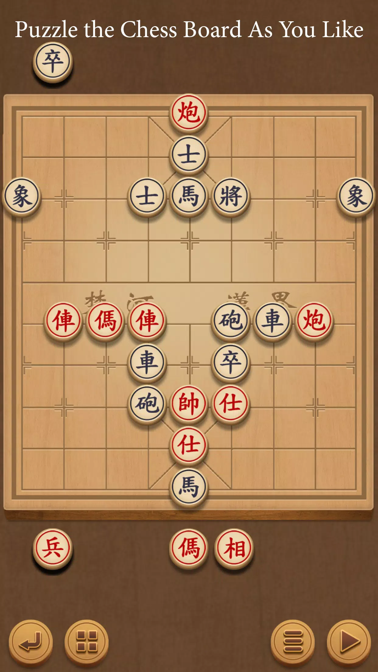 Xiangqi - Play and Learn 스크린샷 3
