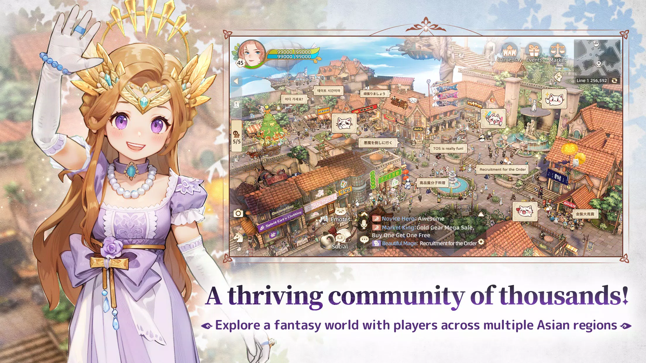 Tree of Savior: Neverland應用截圖第1張