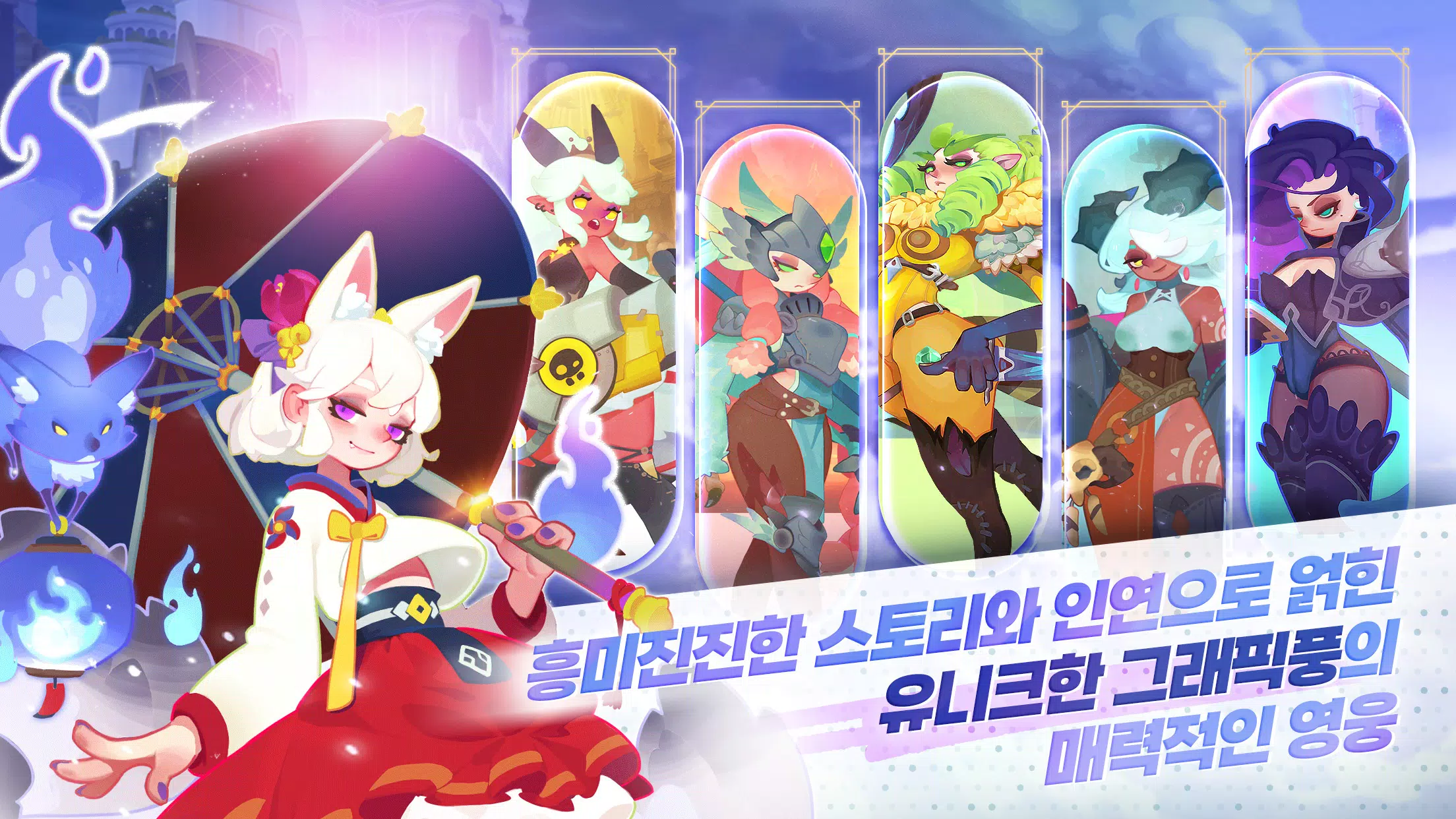 캐슬케이퍼 Schermafbeelding 0