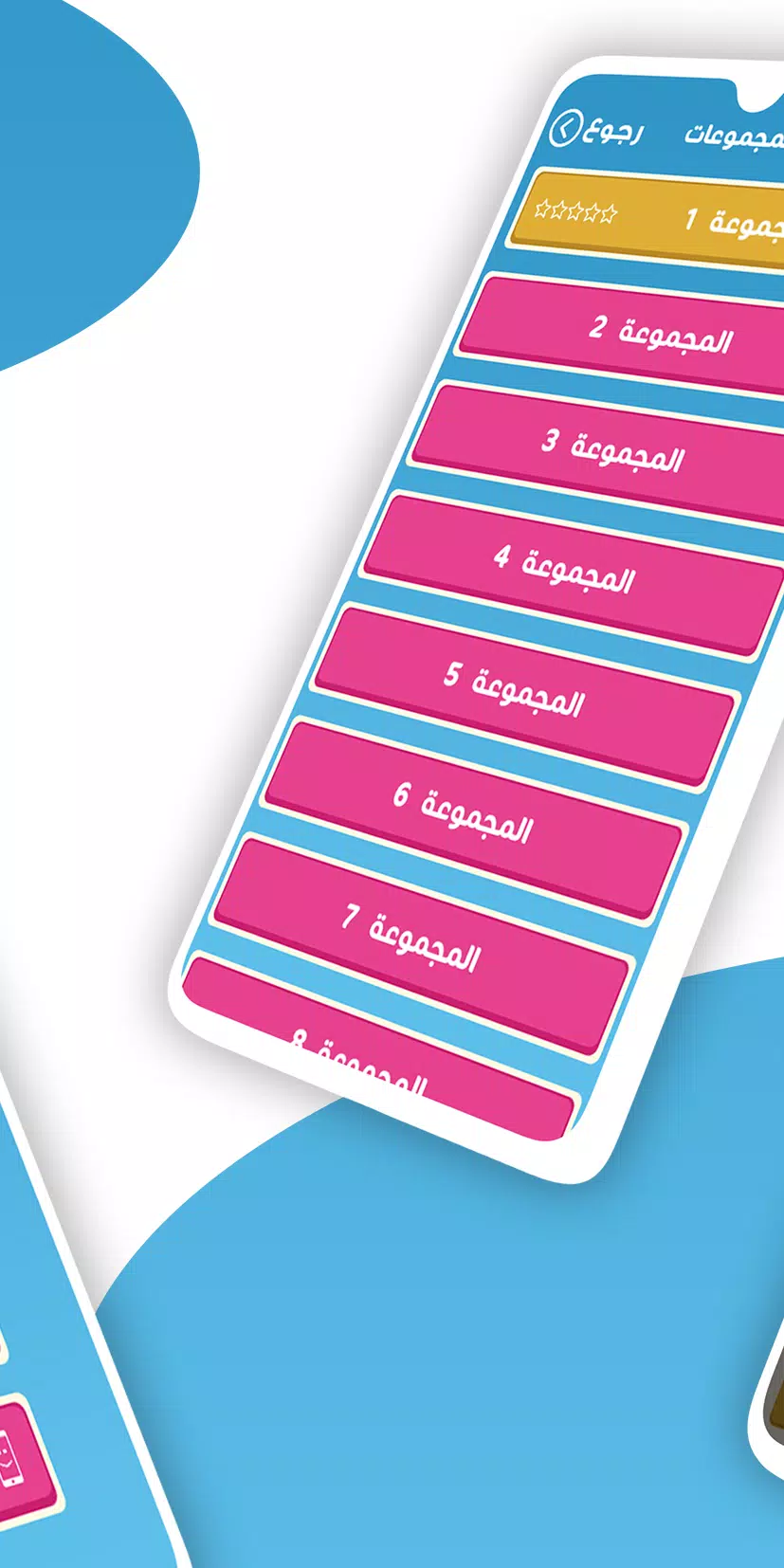 ألغاز ذكاء 스크린샷 1