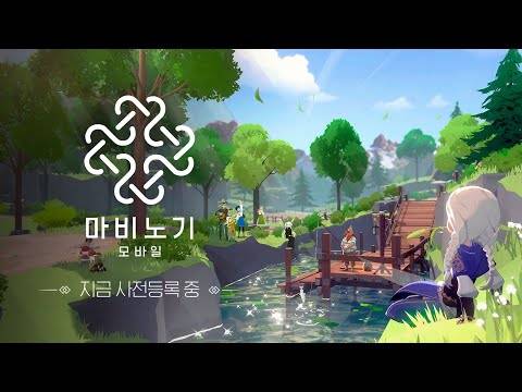 Mabinogi Mobile