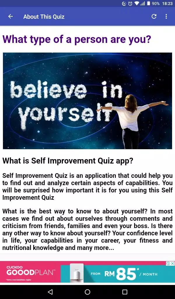 Self Improvement Quiz ภาพหน้าจอ 1
