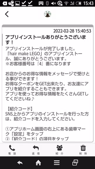 hair&make LEGO Ảnh chụp màn hình 1