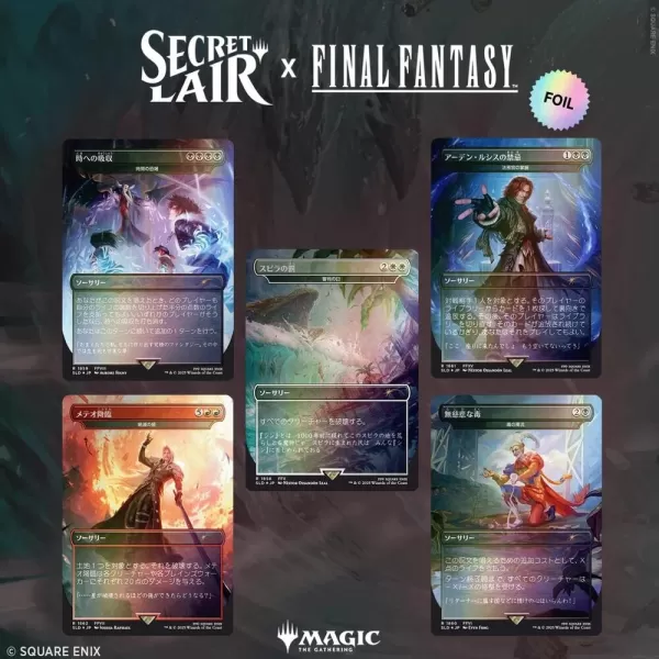 Magic: The Gathering Final Fantasy Game Over Foil Japanese