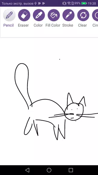 Paint and Draw應用截圖第2張