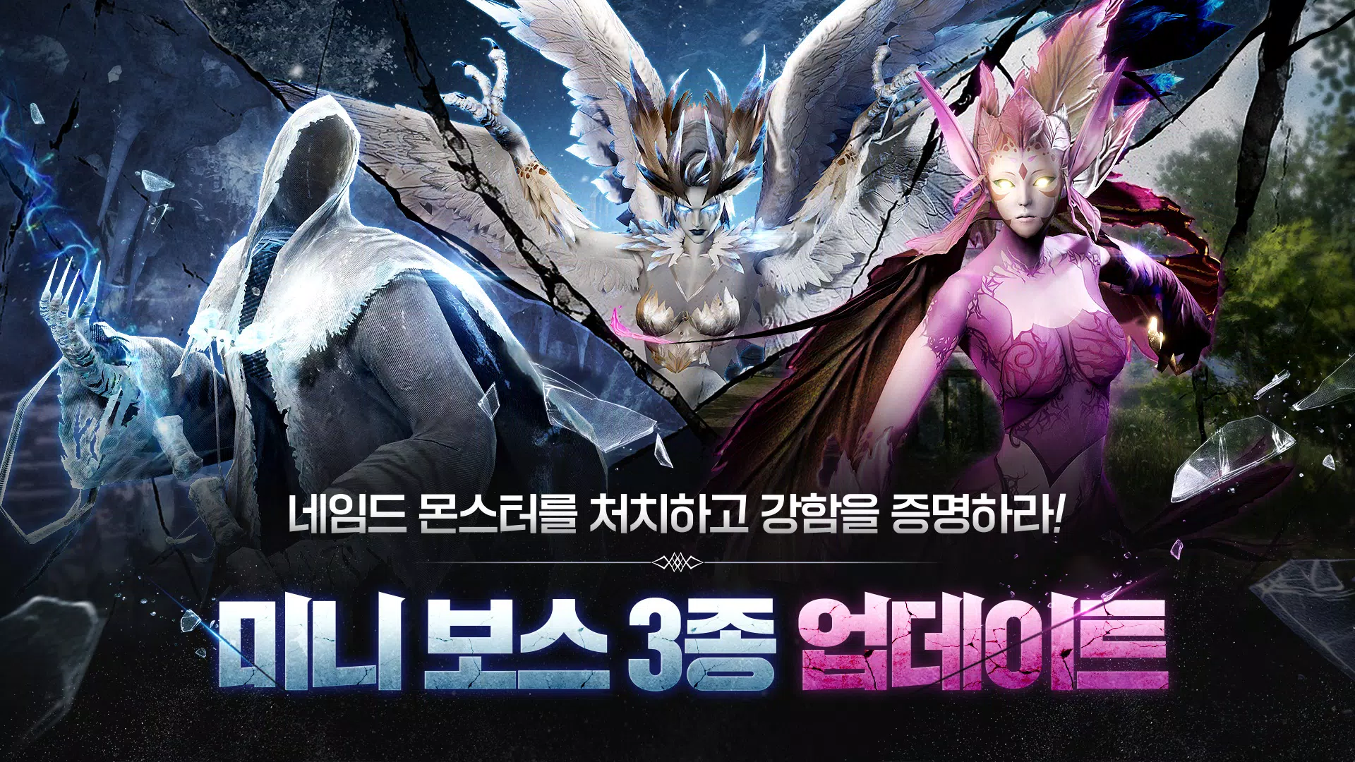 ArcheAge War 스크린샷 0