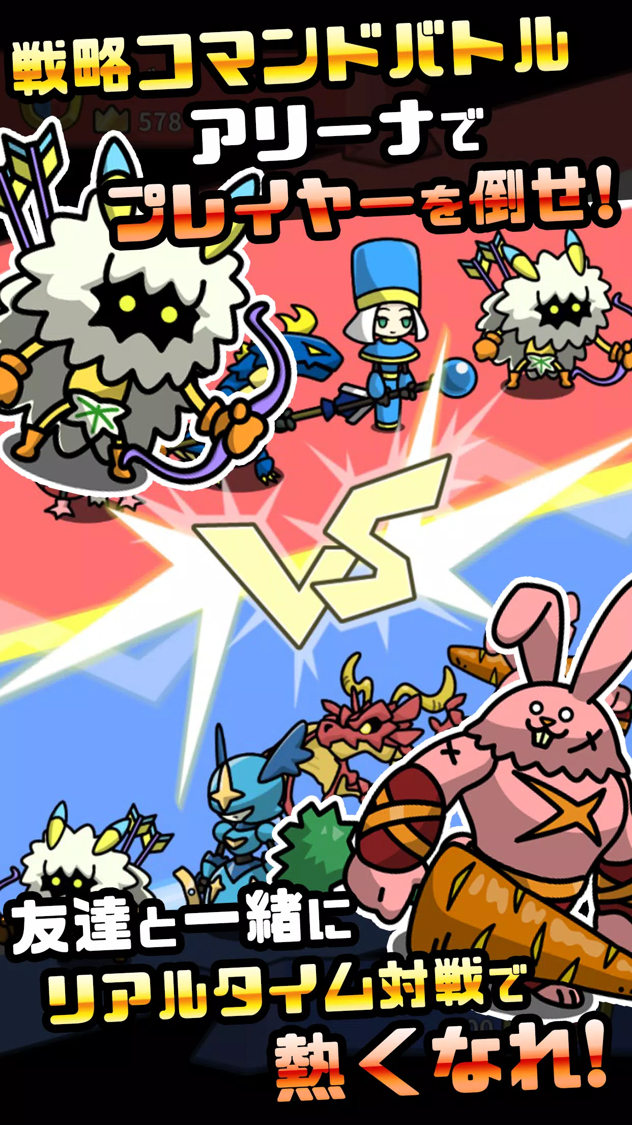 まものダンジョン＋　モンスター育成＆バトルやりこみ放置ゲーム ဖန်သားပြင်ဓာတ်ပုံ 1
