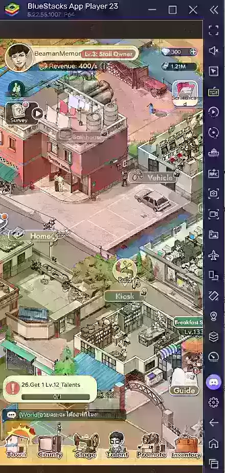 비즈니스 성공을 위한 메모리  숍 가이드