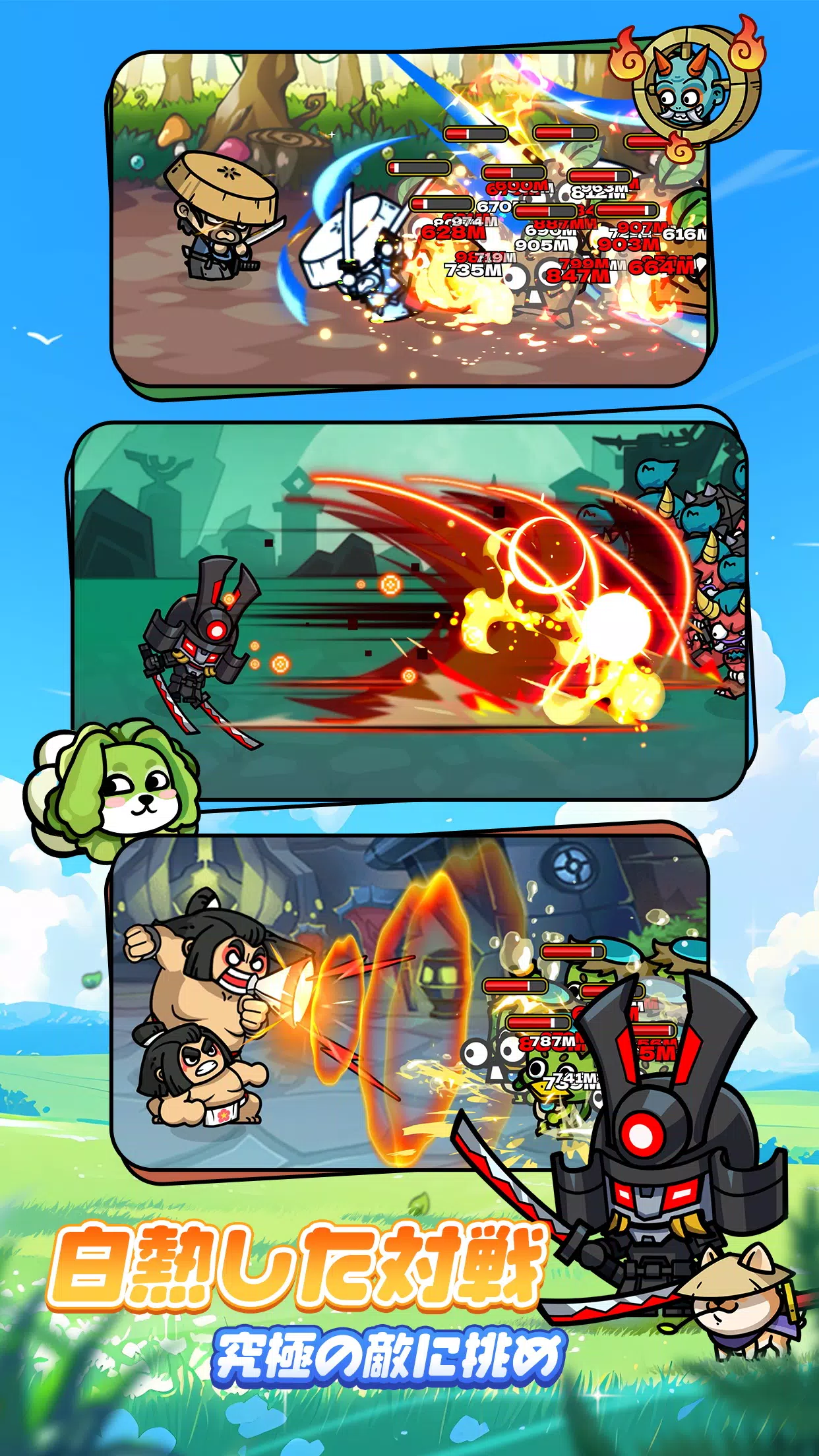 ドタバタ王子くん 스크린샷 2