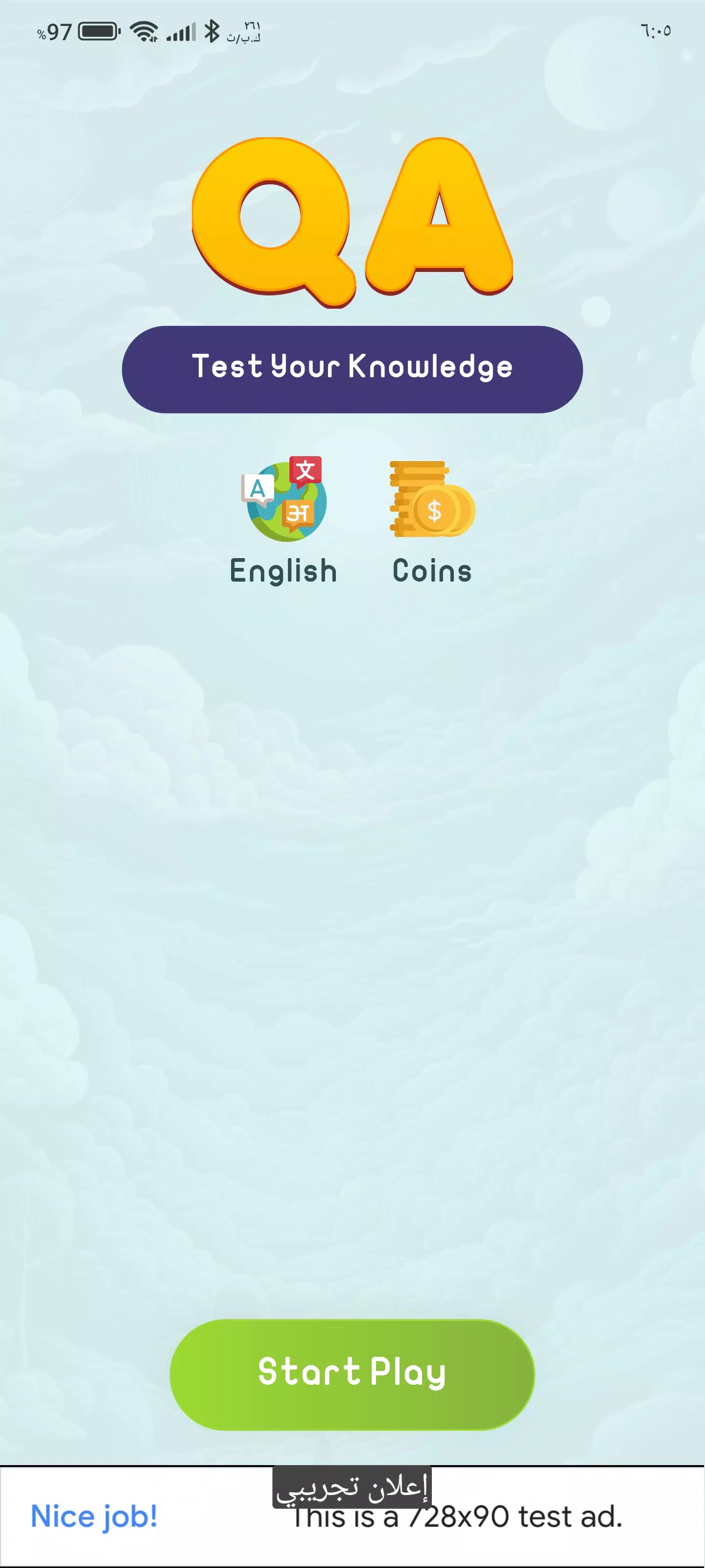 Quiz Game Tangkapan skrin 0