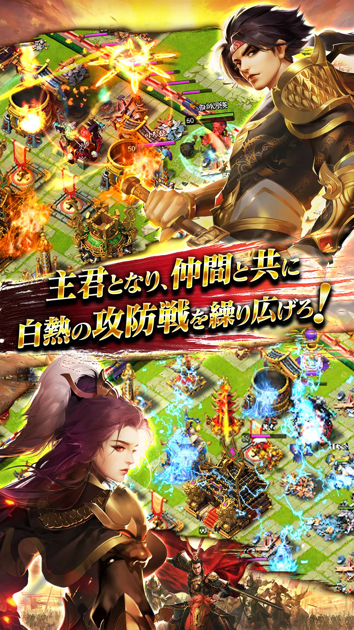 三国天武～本格戦略バトル～ 三国志ストラテジー ภาพหน้าจอ 3