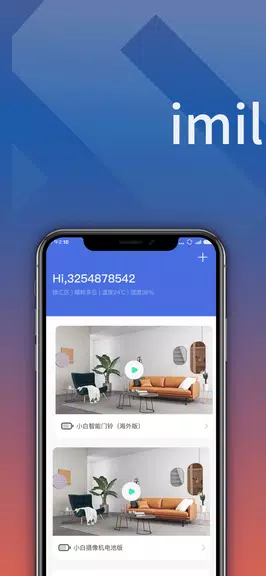 Imilab Home应用截图第0张