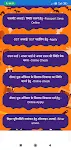 Bihar all Online Services - On Captura de tela 1