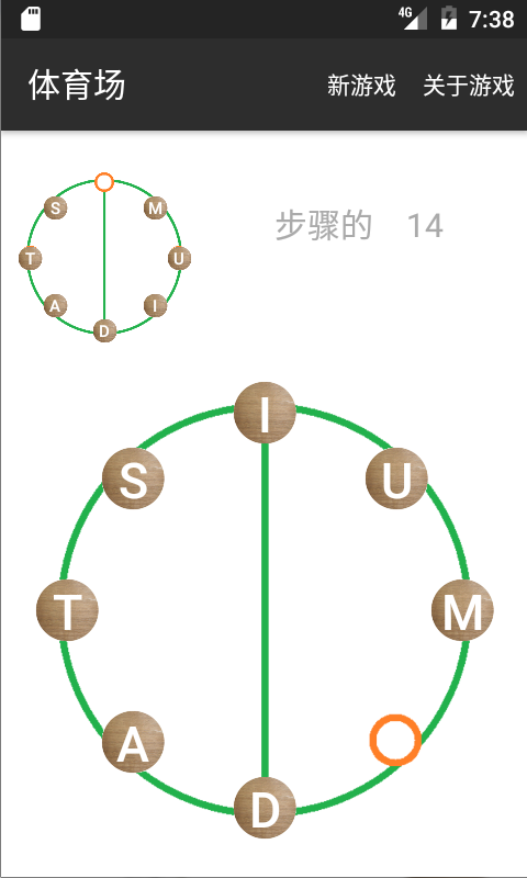 Graph Puzzles Ảnh chụp màn hình 1