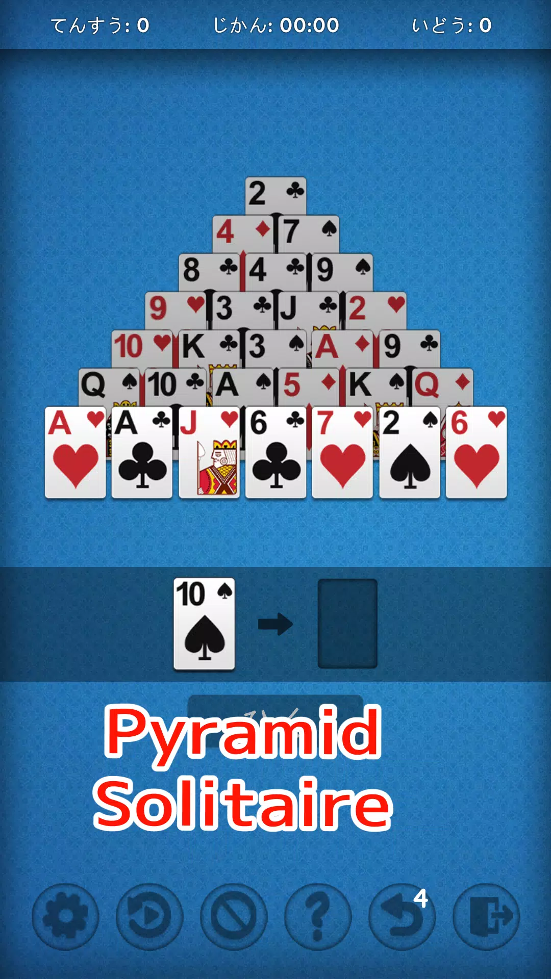 Pyramid Solitaire - Very Easy Скриншот 3