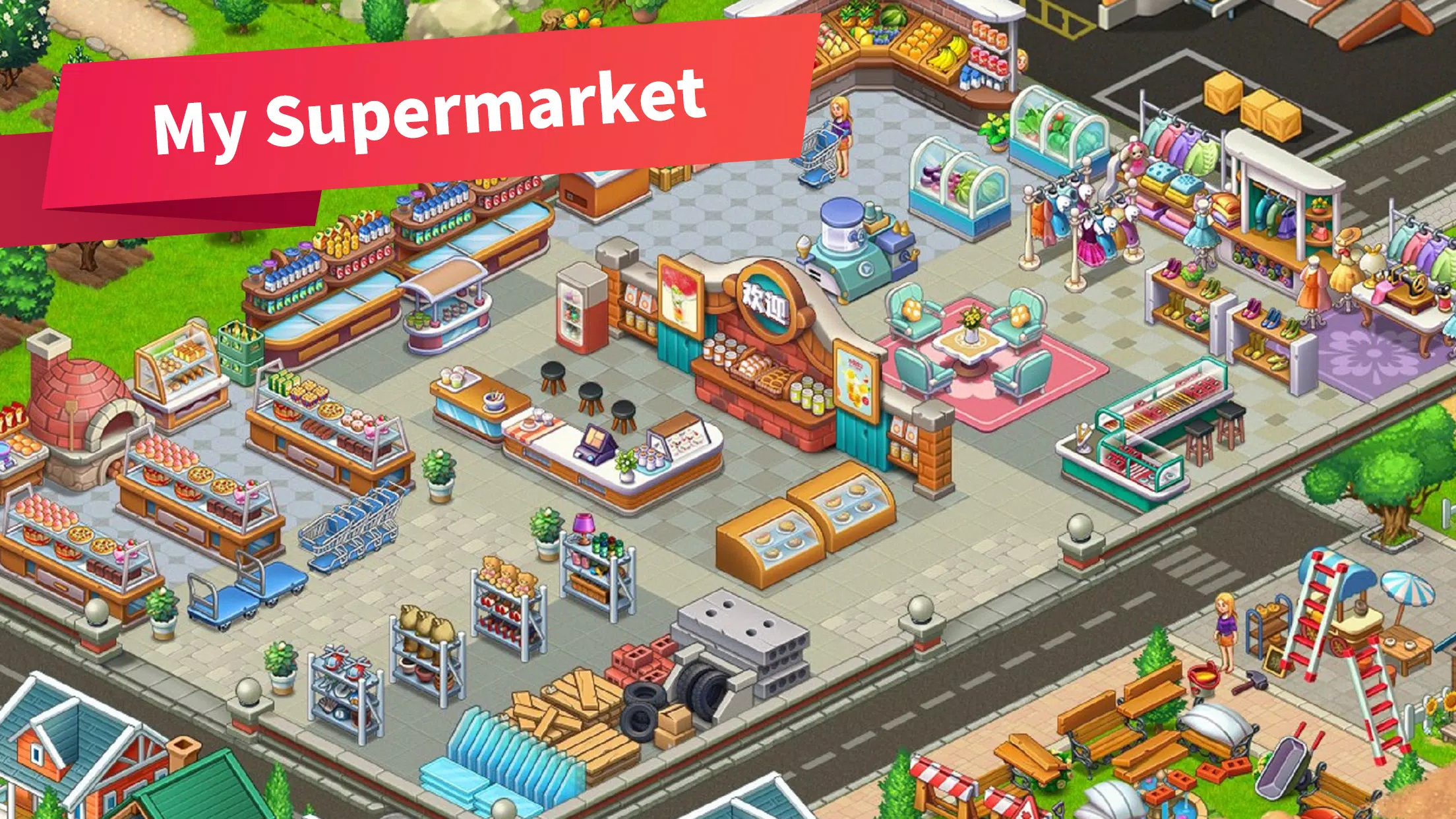 My Supermarket Story Capture d'écran 1