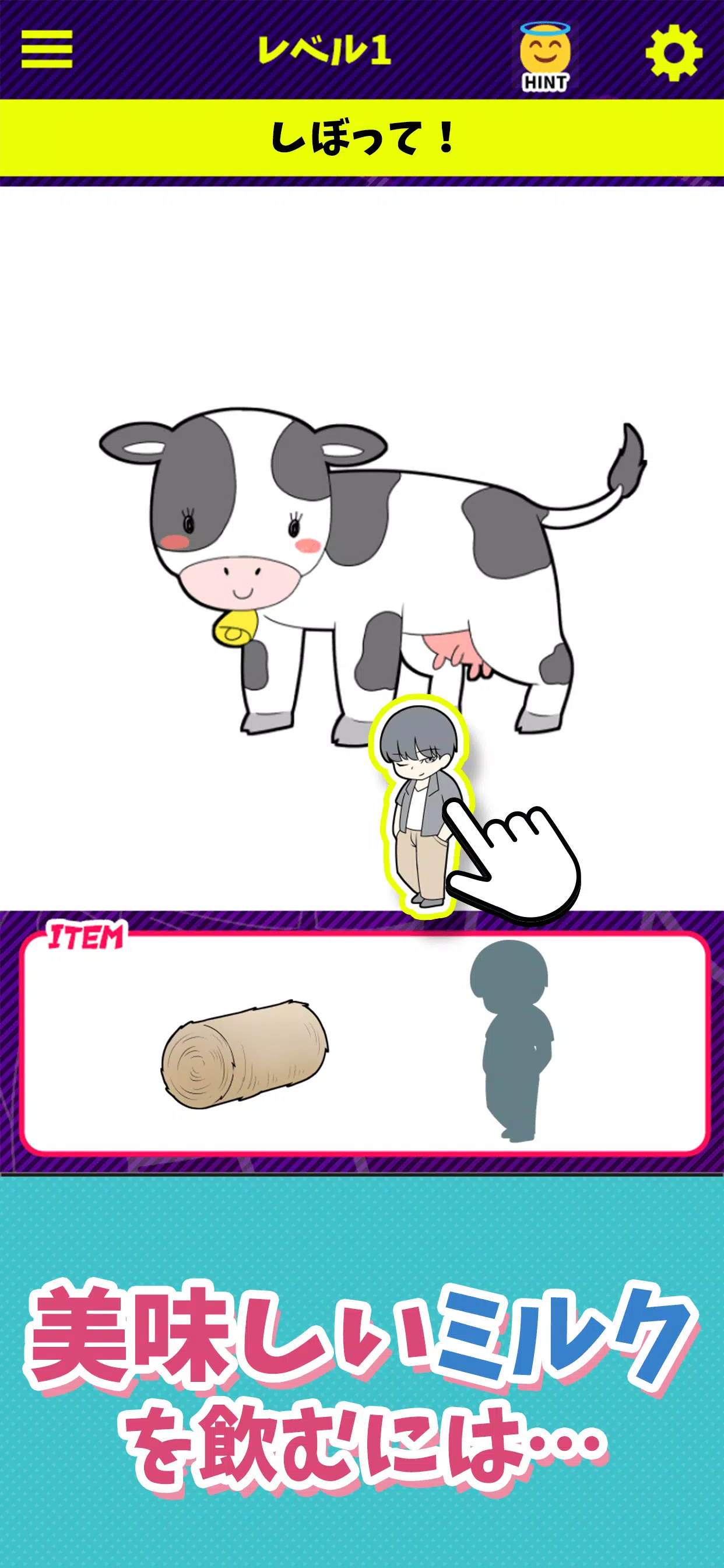 限界ギリギリ祭 Schermafbeelding 0