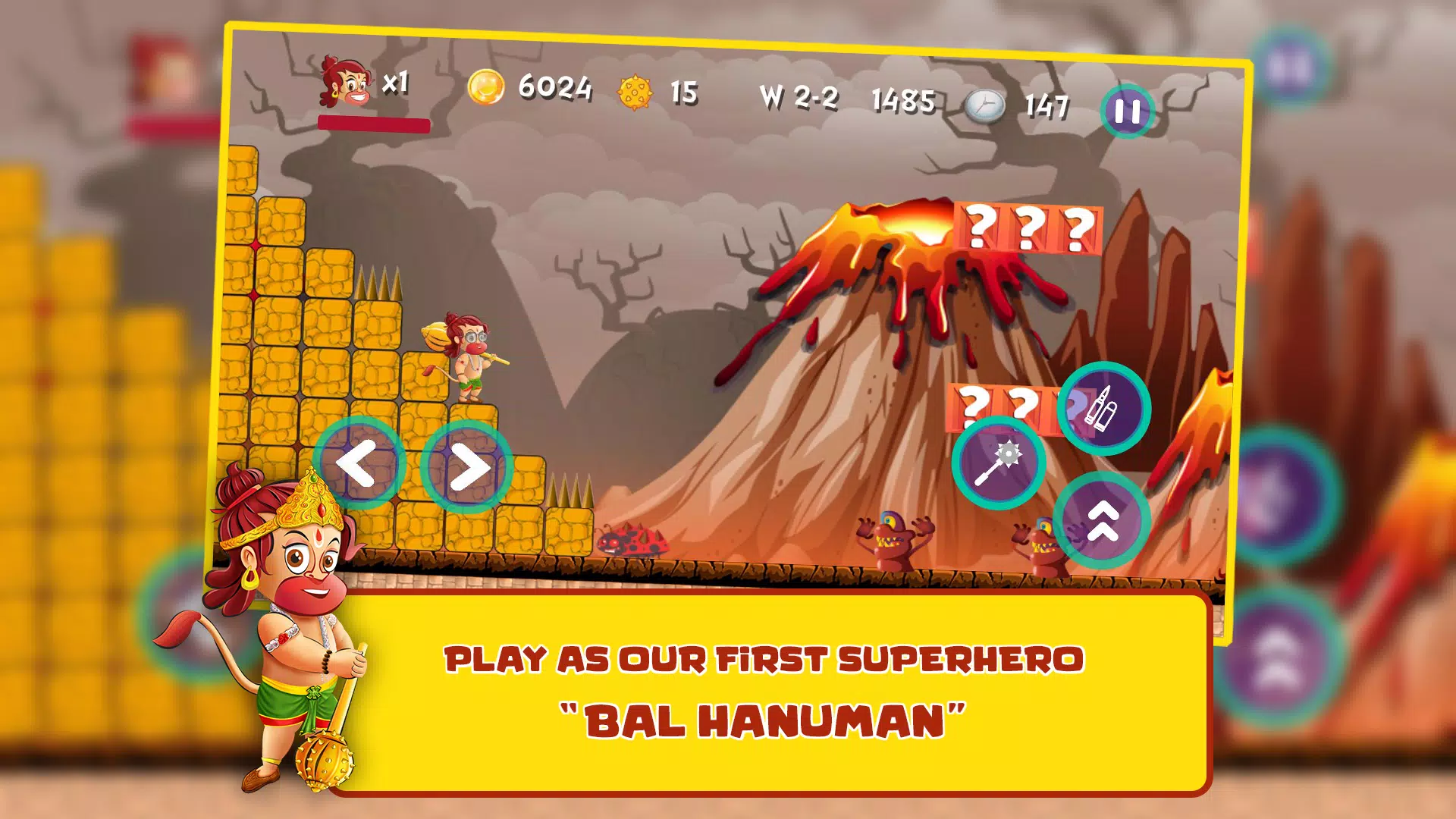 Bal Hanuman - Adventure Game Скриншот 0
