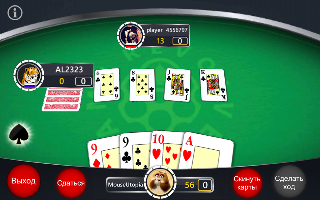 Карточная игра Буркозел Онлайн Скриншот 0