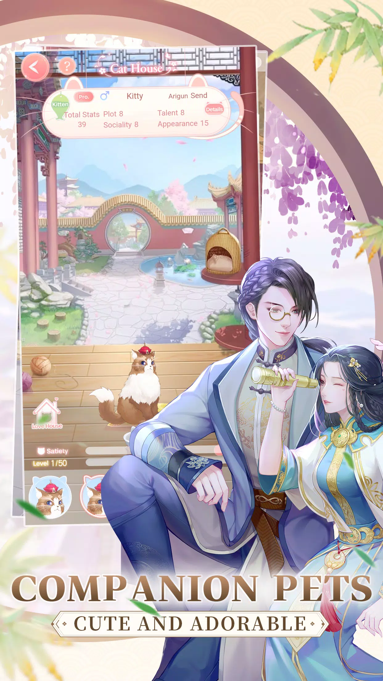 Palace Rule スクリーンショット 2