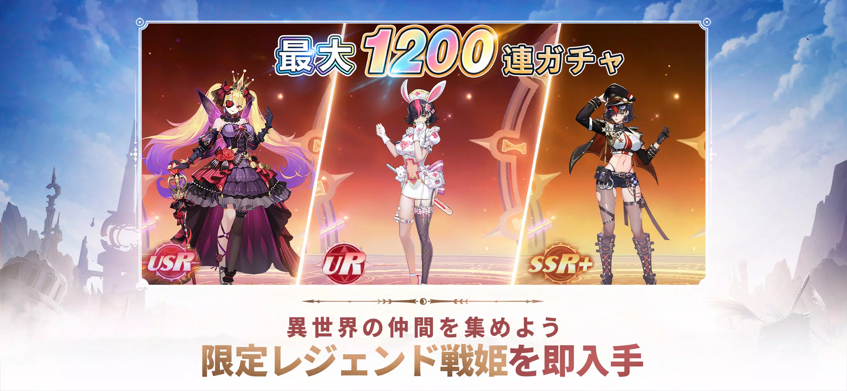 Land Arcana-ふしぎの大陸-應用截圖第1張