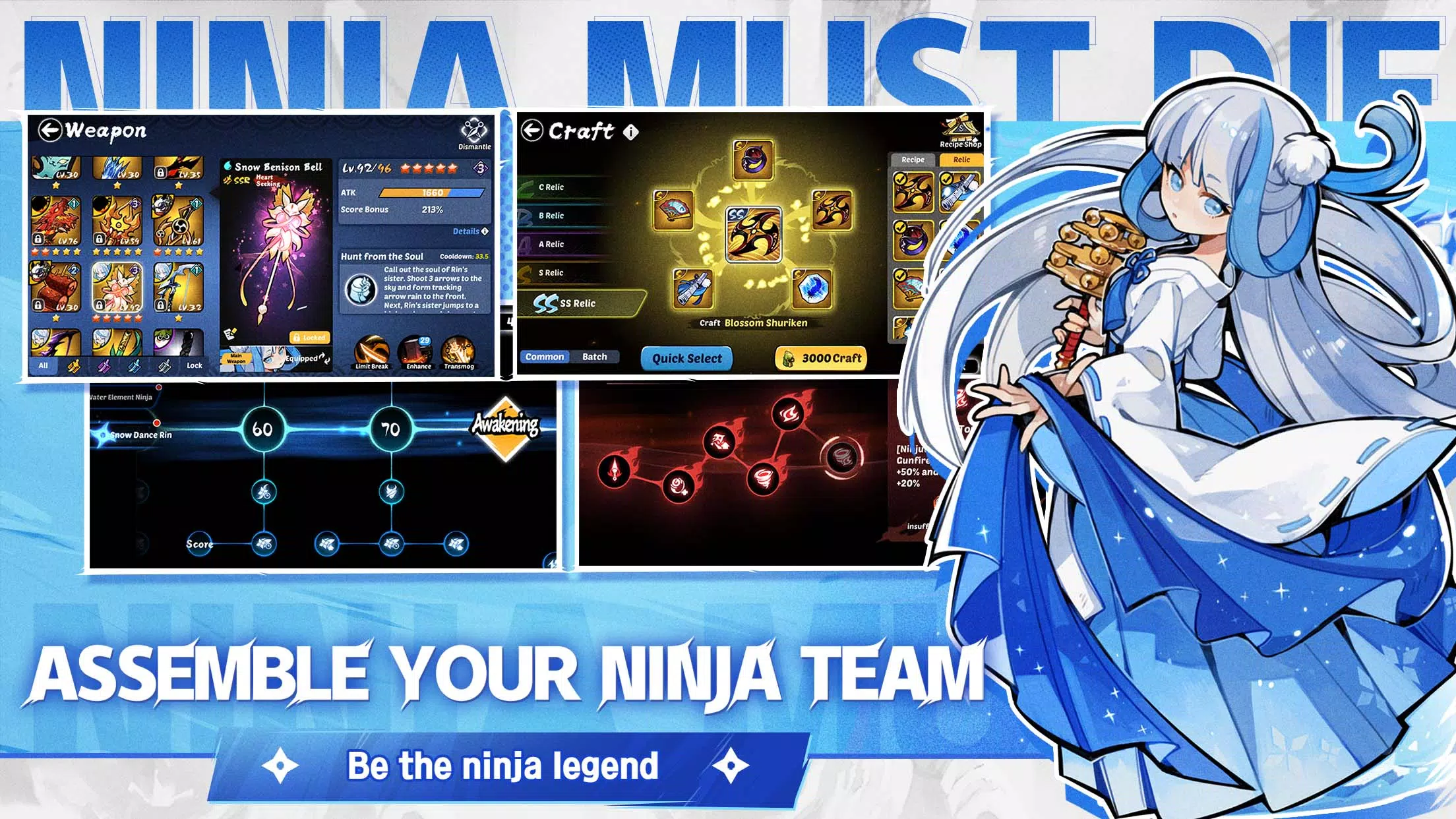 Ninja Must Die应用截图第2张