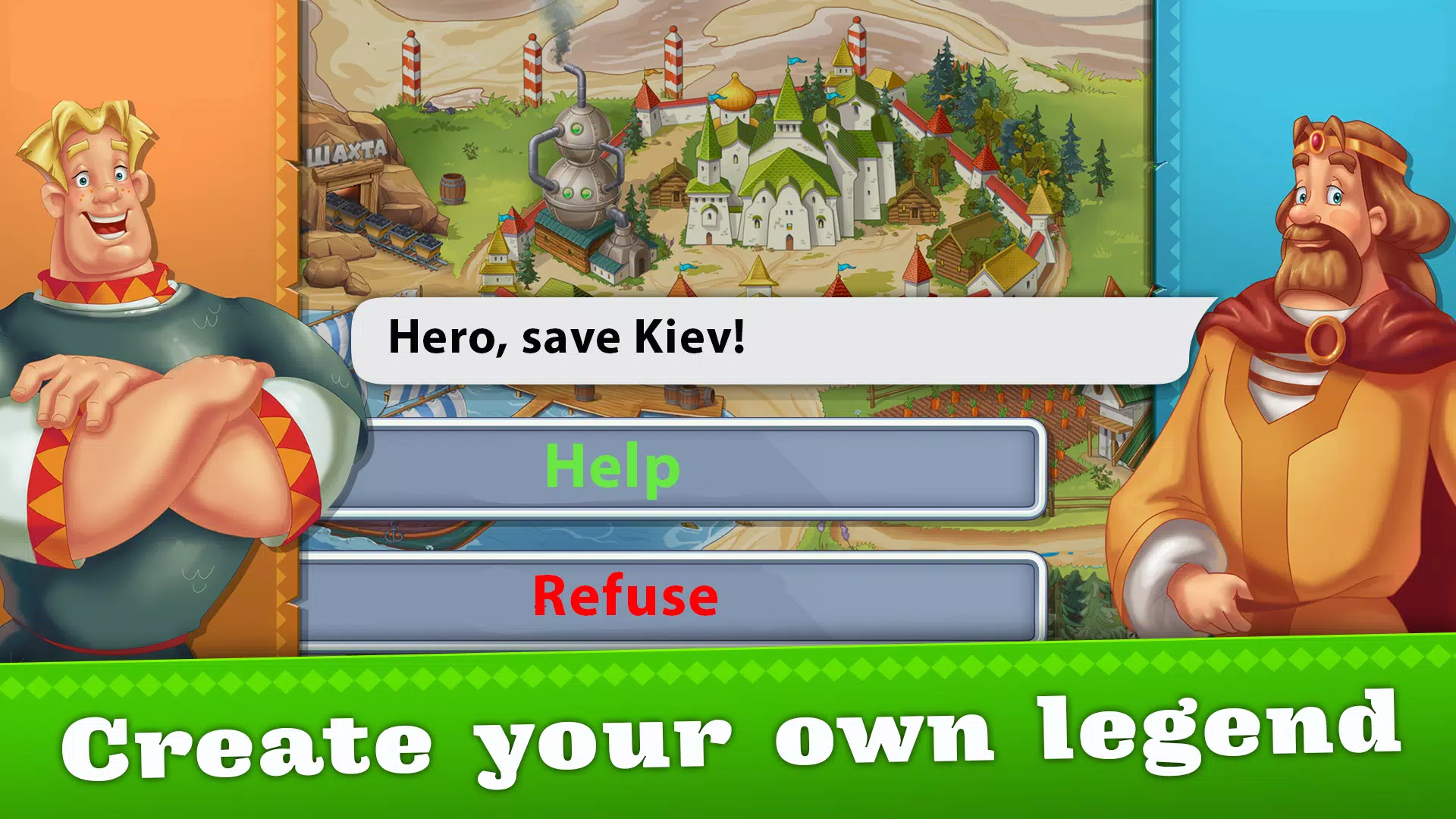 Heroes Adventure: Action RPG应用截图第2张