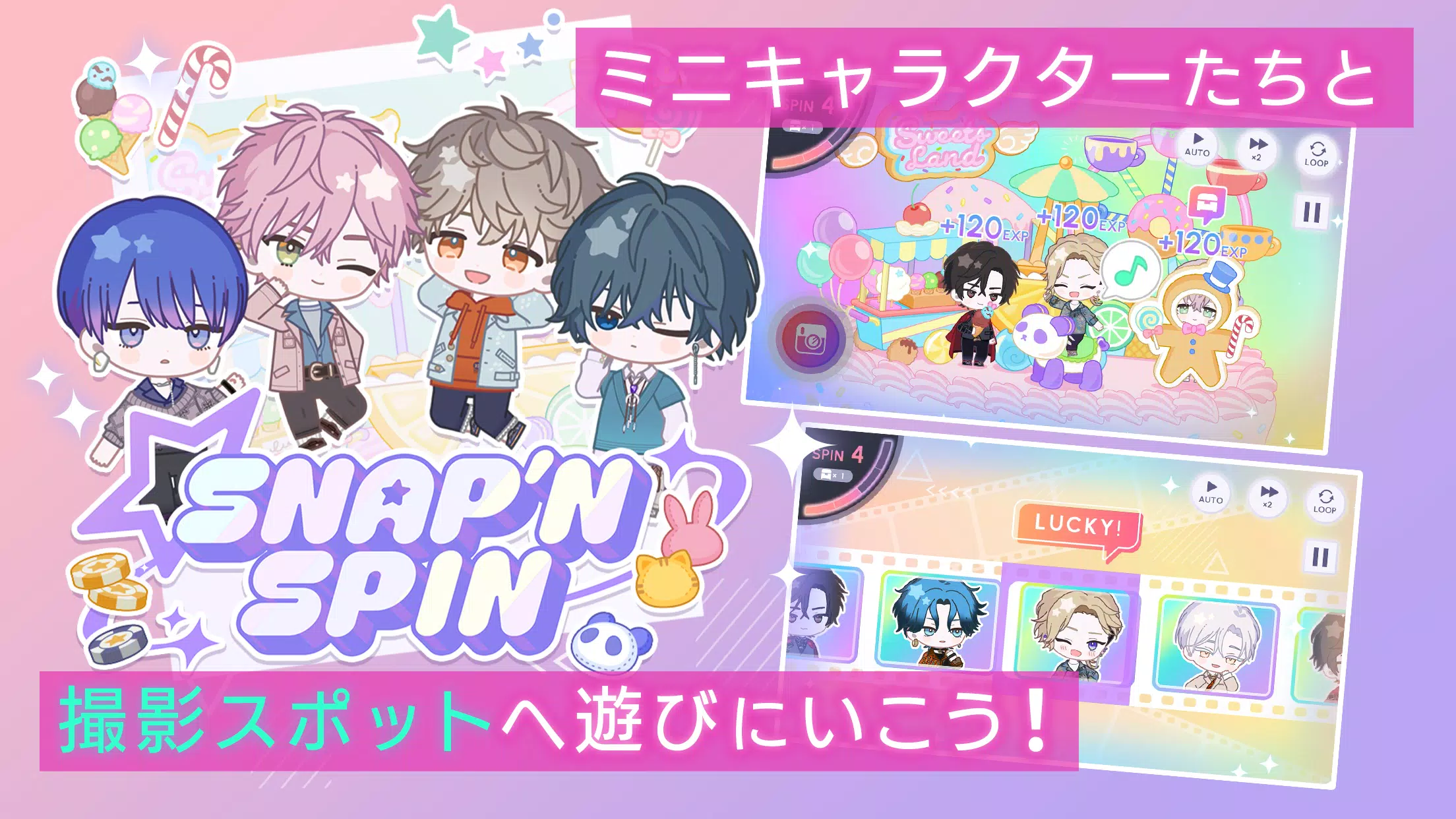ブレイクマイケース應用截圖第3張