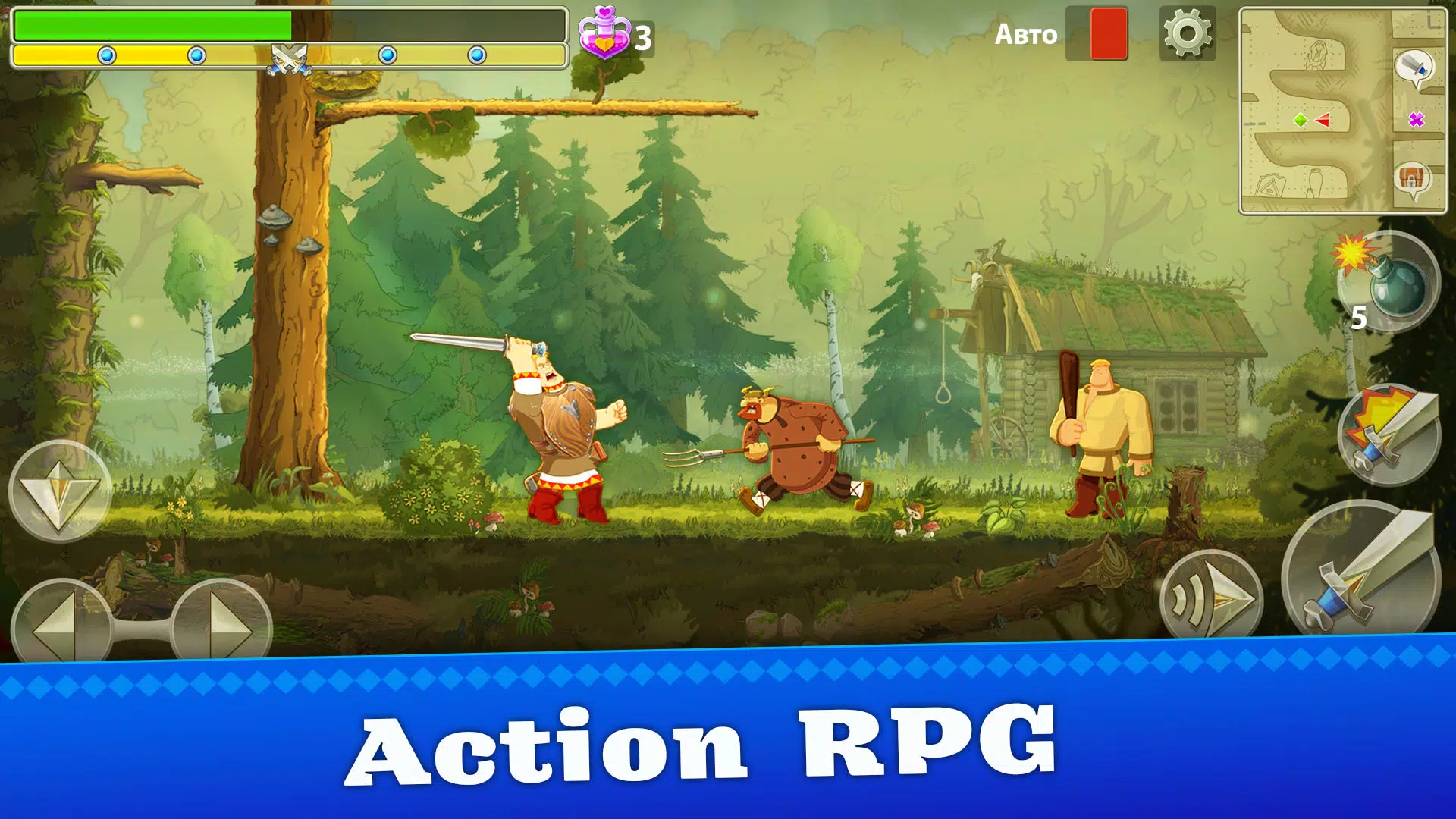 Heroes Adventure: Action RPG应用截图第0张
