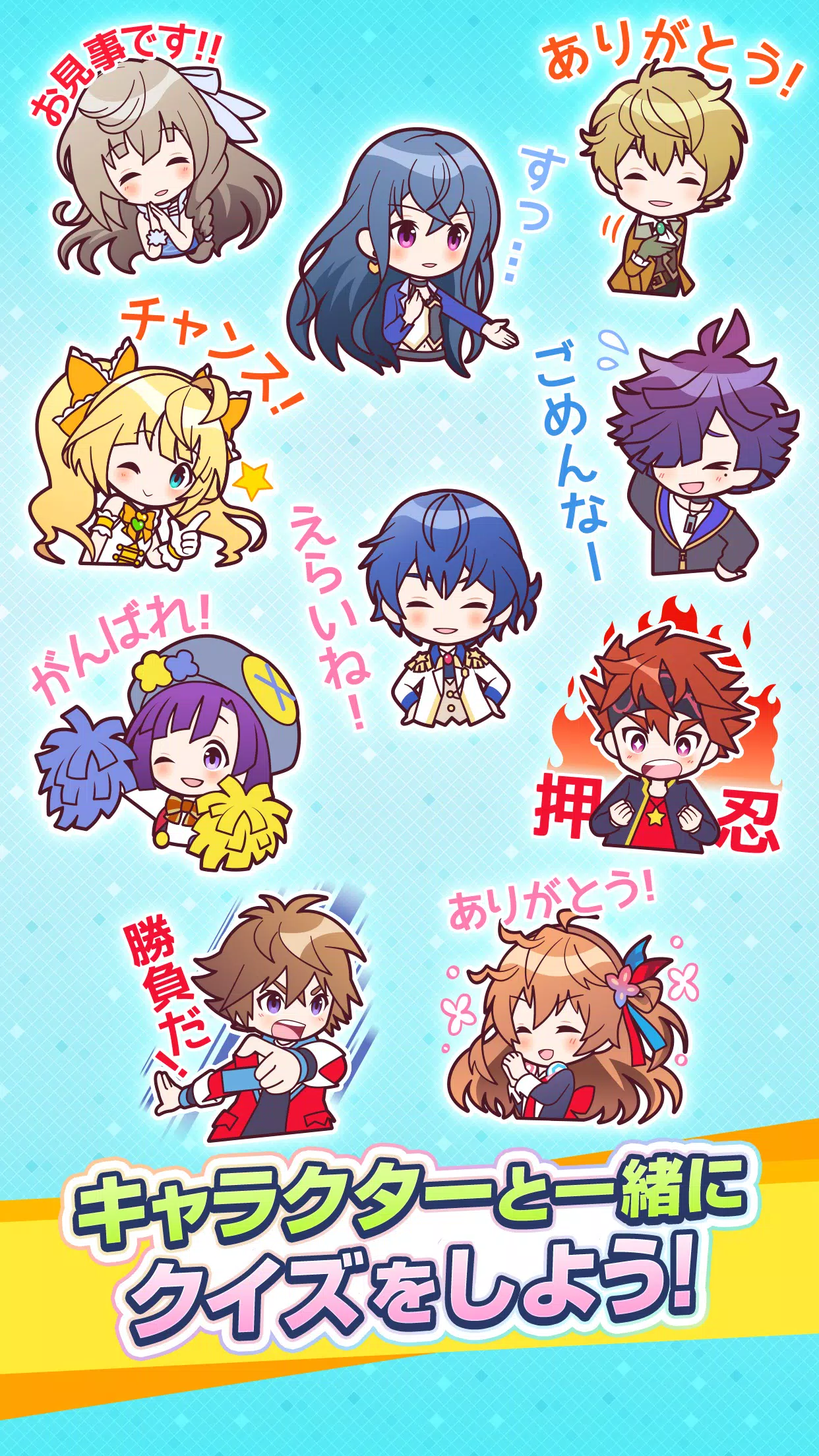 Schermata みんなで早押しクイズ 2