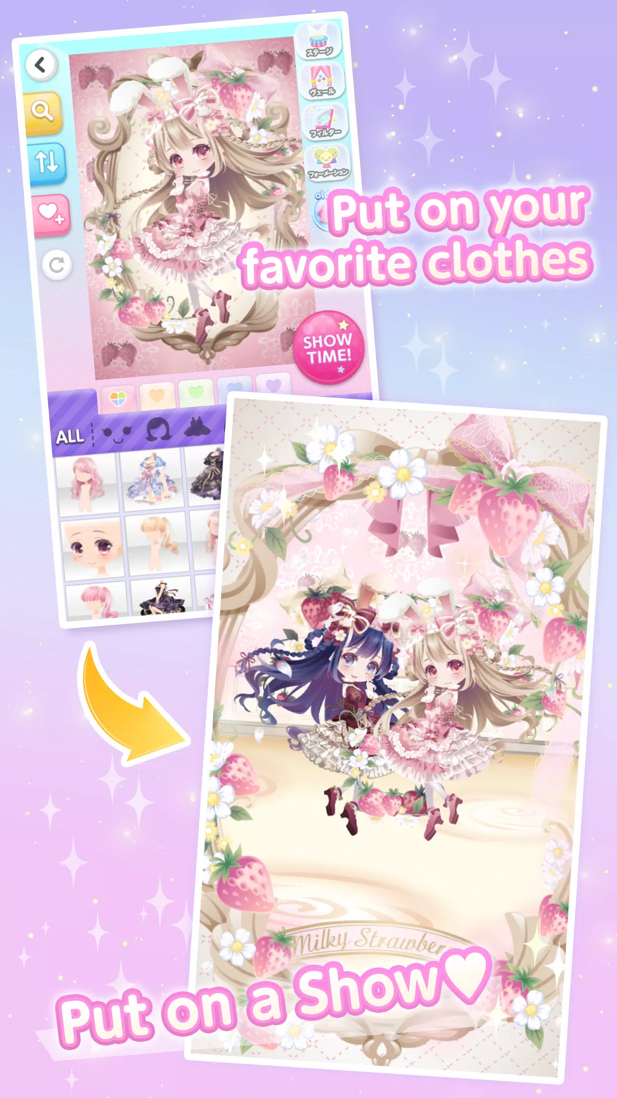 CocoPPa Play:Star Girl Fashion Captura de tela 2