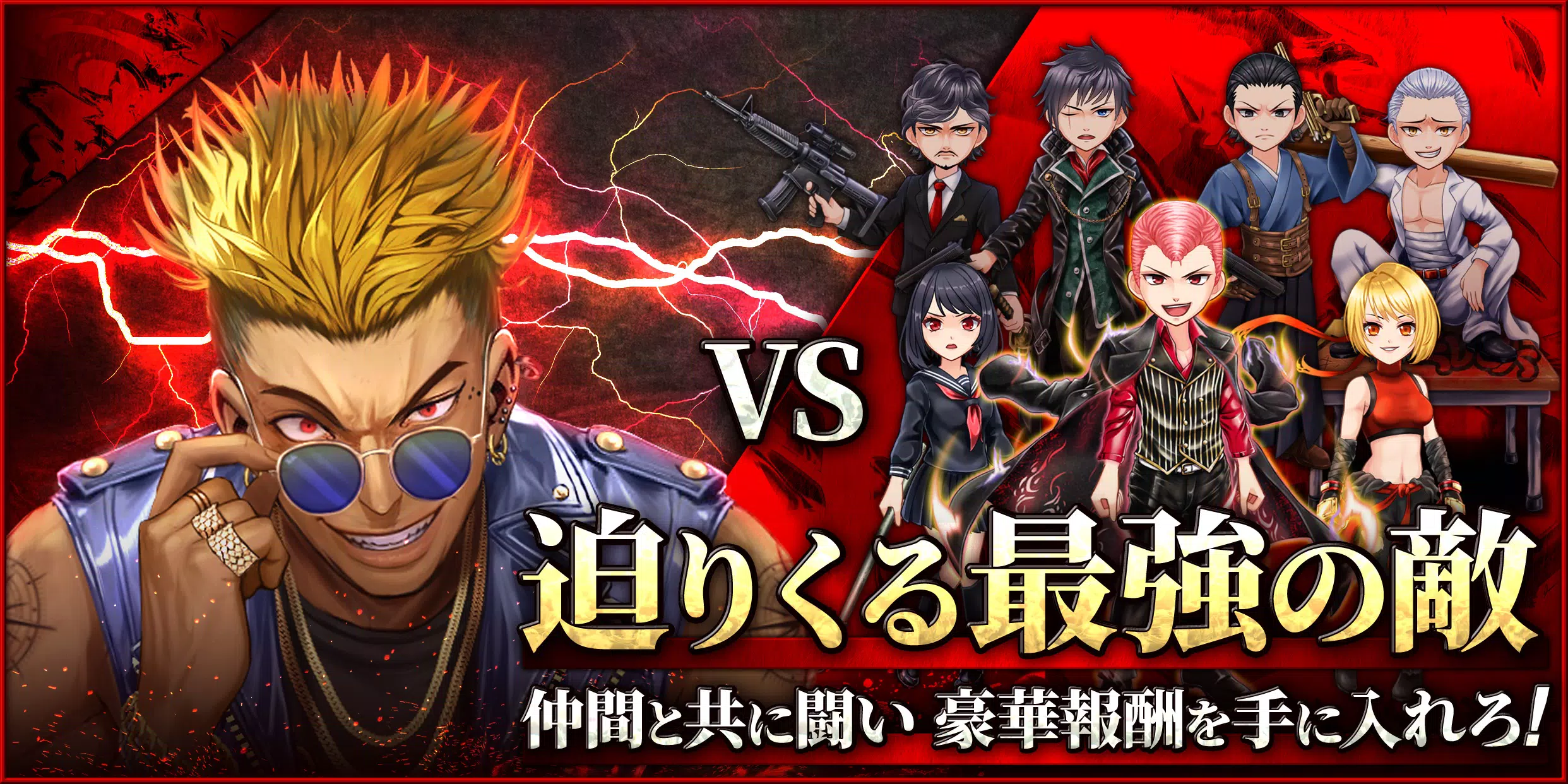 拳極 -拳で繋ぐ物語- Captura de tela 3