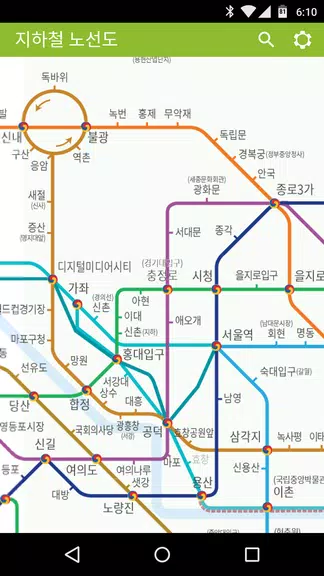 지하철 노선도 स्क्रीनशॉट 0