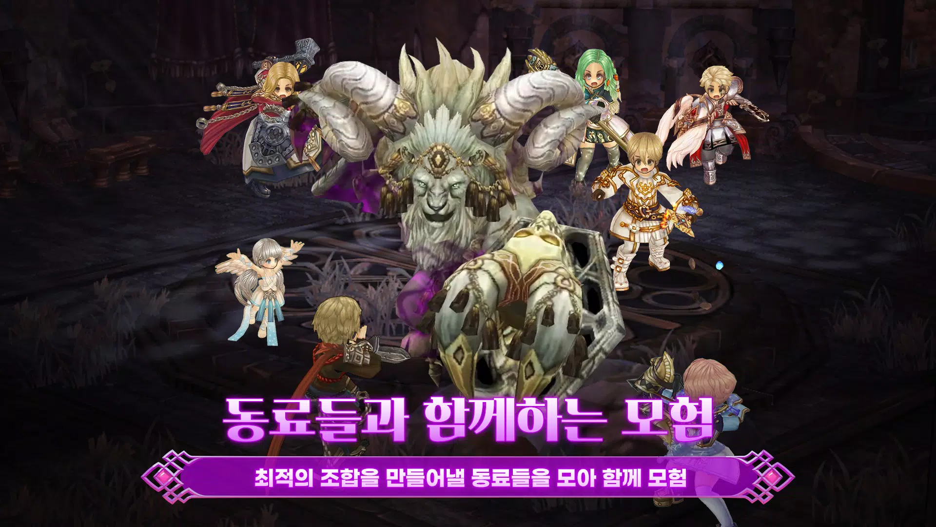 트리 오브 세이비어 M Zrzut ekranu 3