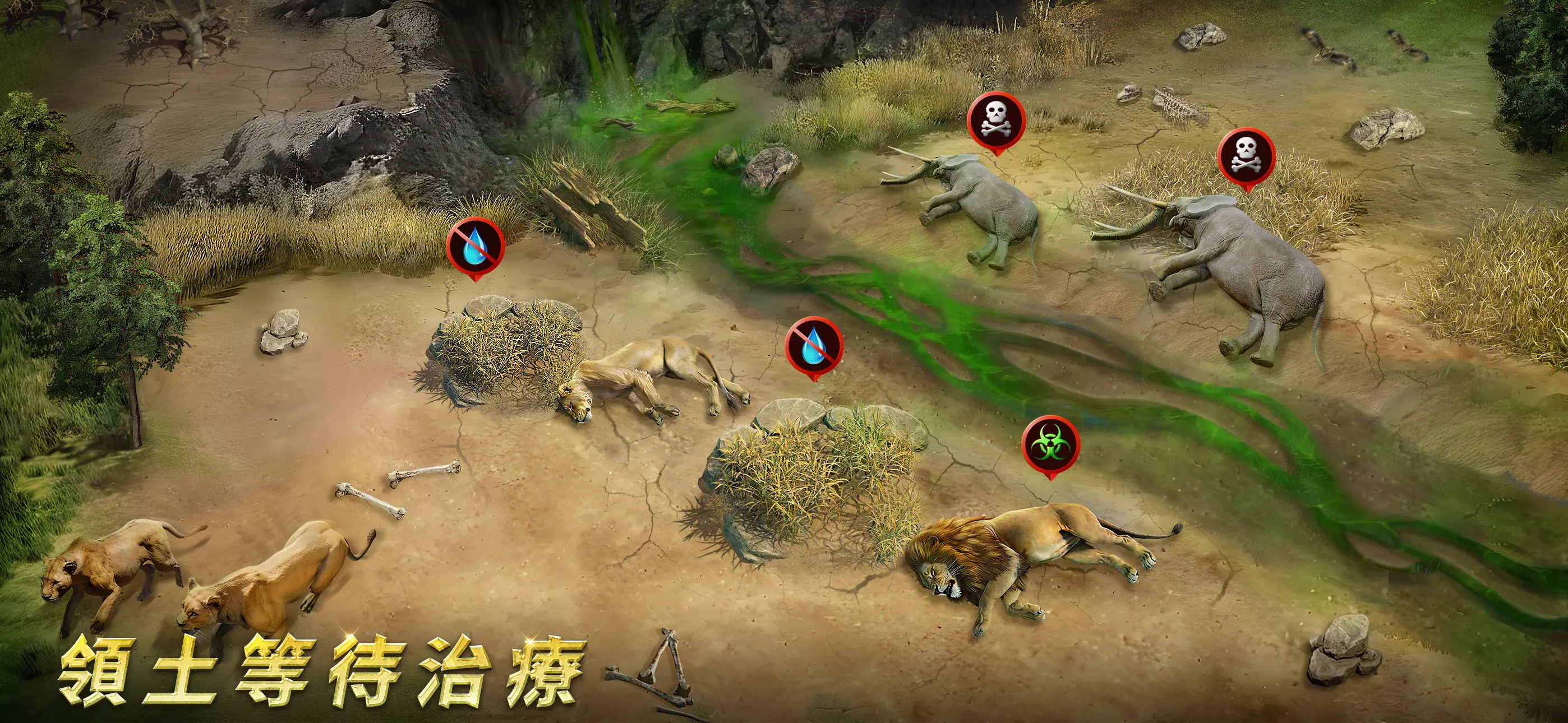 野獸領主：新世界 Tangkapan skrin 3