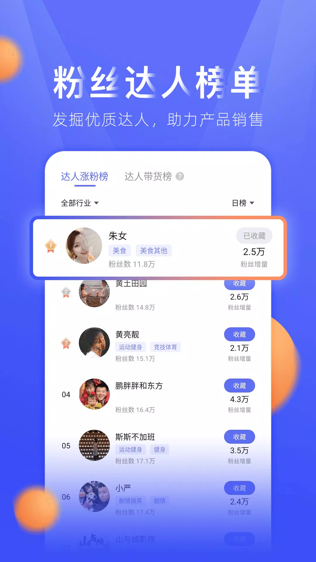 TK小店应用截图第1张