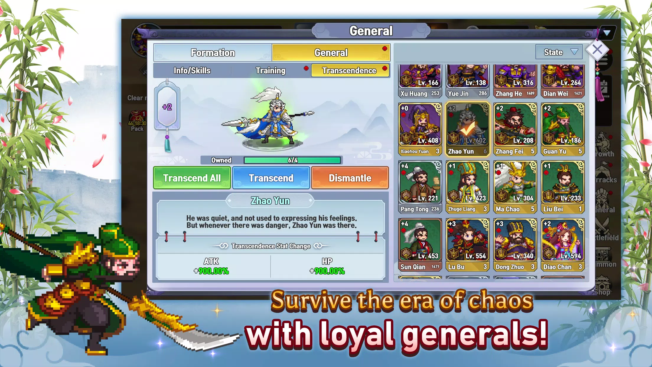 Otherworld Three Kingdoms ဖန်သားပြင်ဓာတ်ပုံ 2