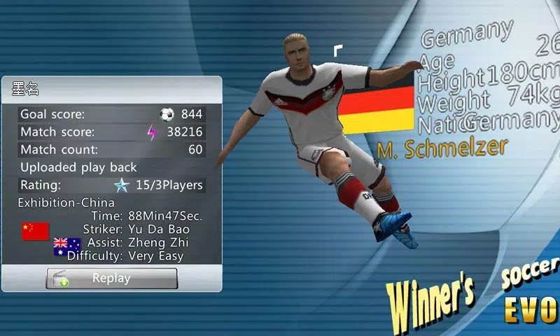 Winner Soccer Evolution ภาพหน้าจอ 1