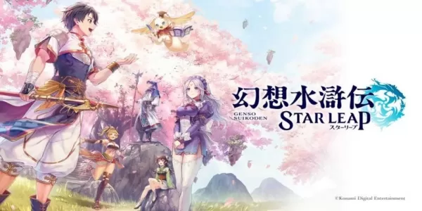 『幻想水滸伝 Star Leap』ストーリートレイラーがファンの熱狂を加速