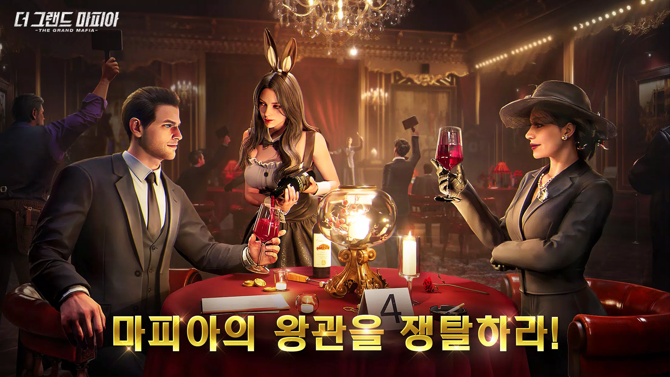 The Grand Mafia-더 그랜드 마피아应用截图第0张