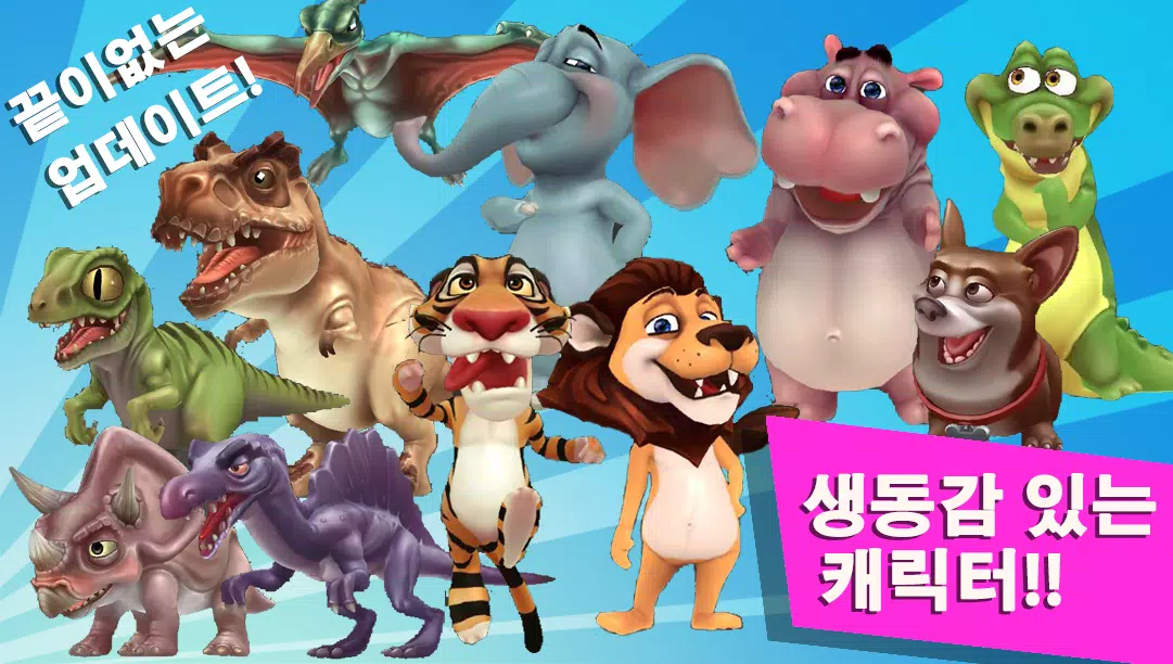 거북아가자 - 리얼3D그리기와 퍼즐모음 スクリーンショット 1