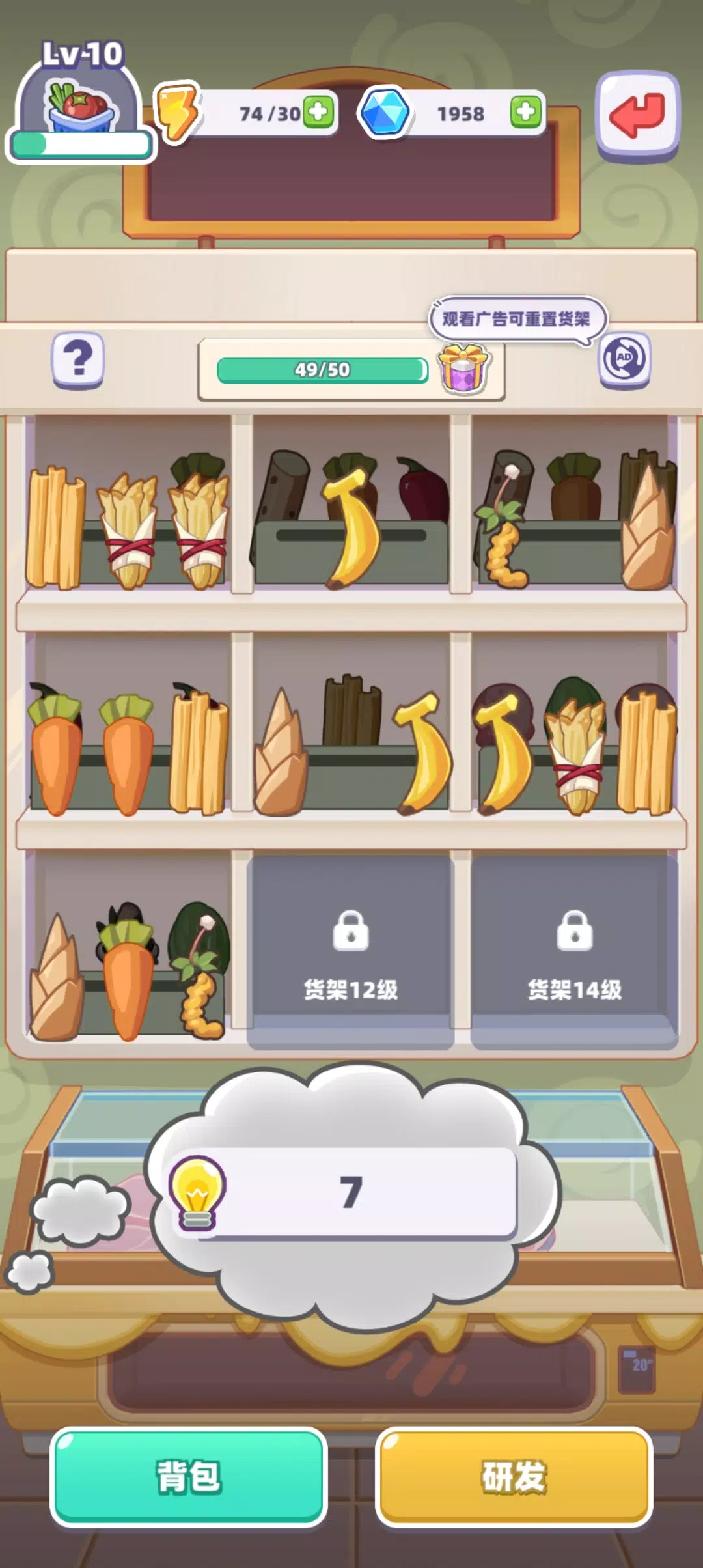My Chinese Cuisine Town Captura de pantalla 2