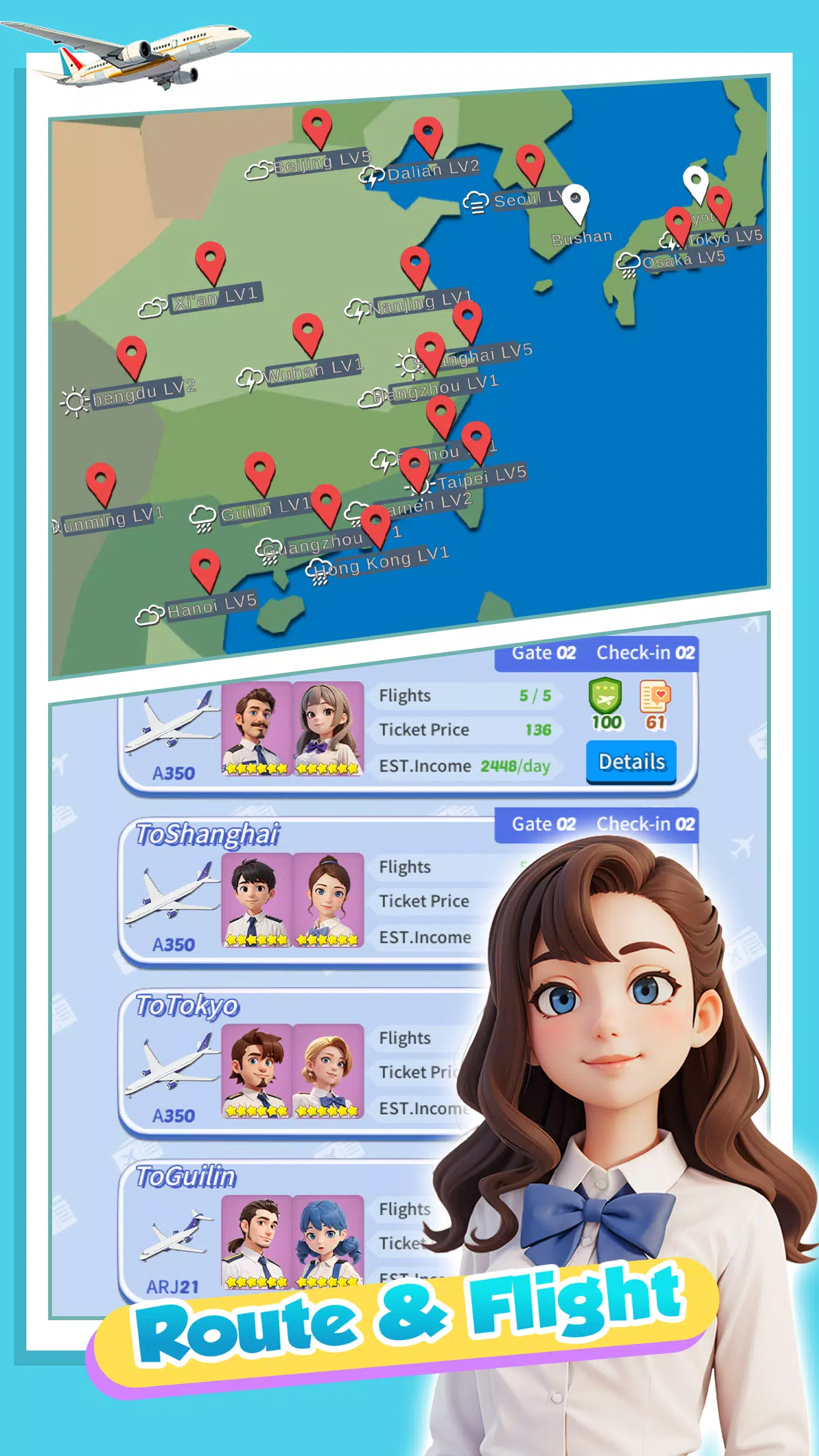 Happy Airport：Simulator ဖန်သားပြင်ဓာတ်ပုံ 1