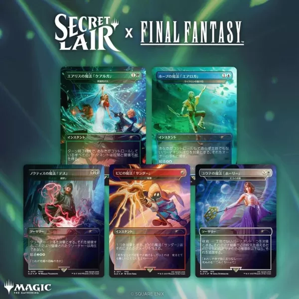 Magic: The Gathering Final Fantasy Grimoire Non-Foil Japanese
