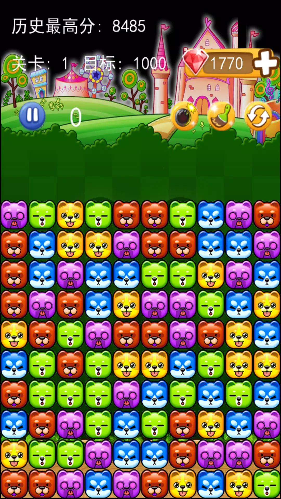 Dog Blast - 碰碰狗消消乐 Capture d'écran 1